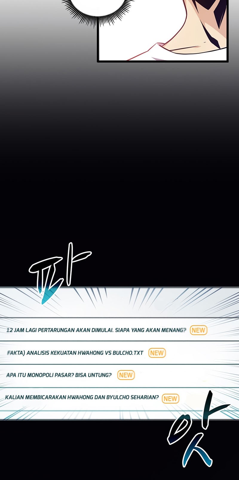 Arcane Sniper Chapter 77 Gambar 6