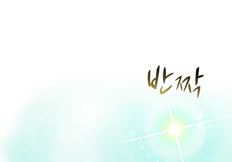 Arcane Sniper Chapter 77 Gambar 40