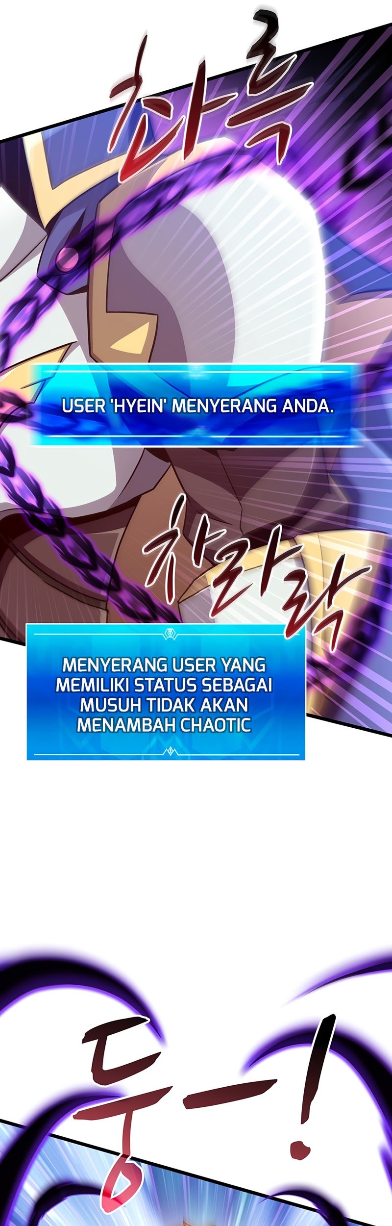 Arcane Sniper Chapter 78 Gambar 17