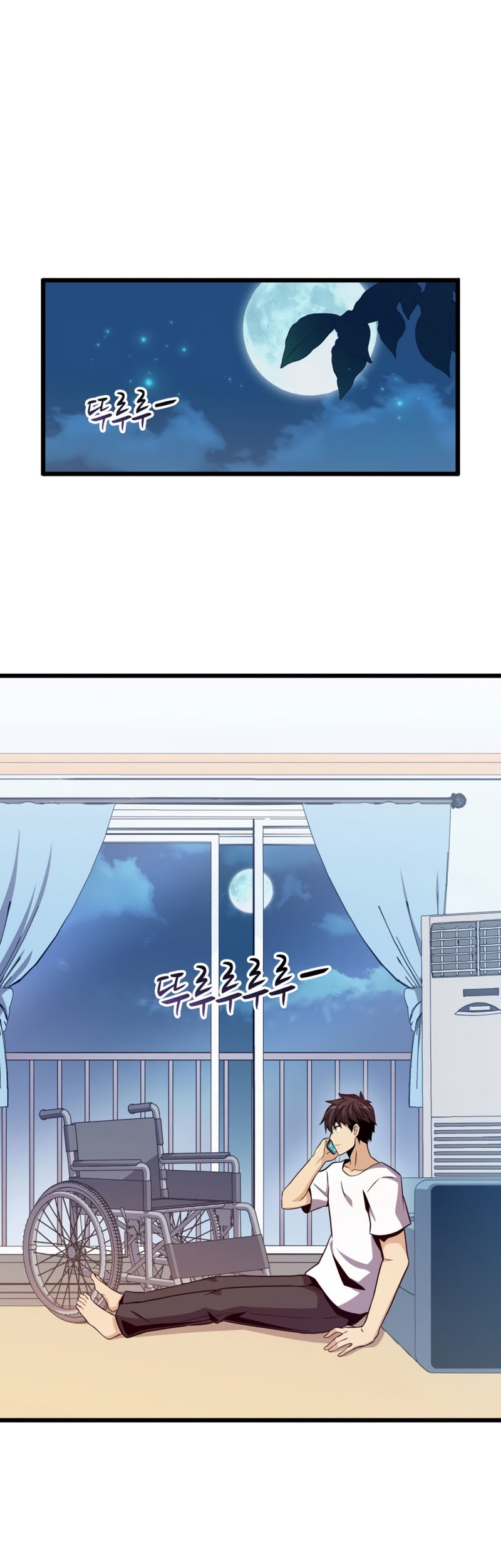 Baca Manhwa Arcane Sniper Chapter 80 Gambar 2