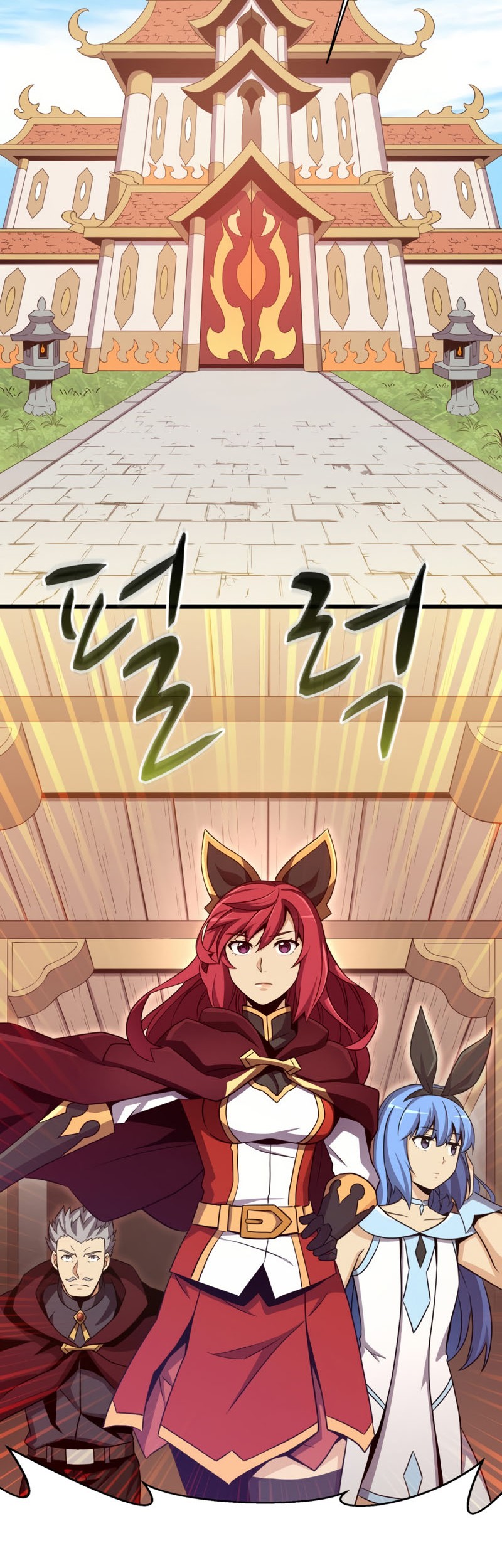 Arcane Sniper Chapter 80 Gambar 23