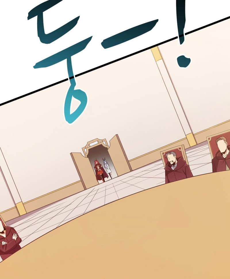 Arcane Sniper Chapter 80 Gambar 26
