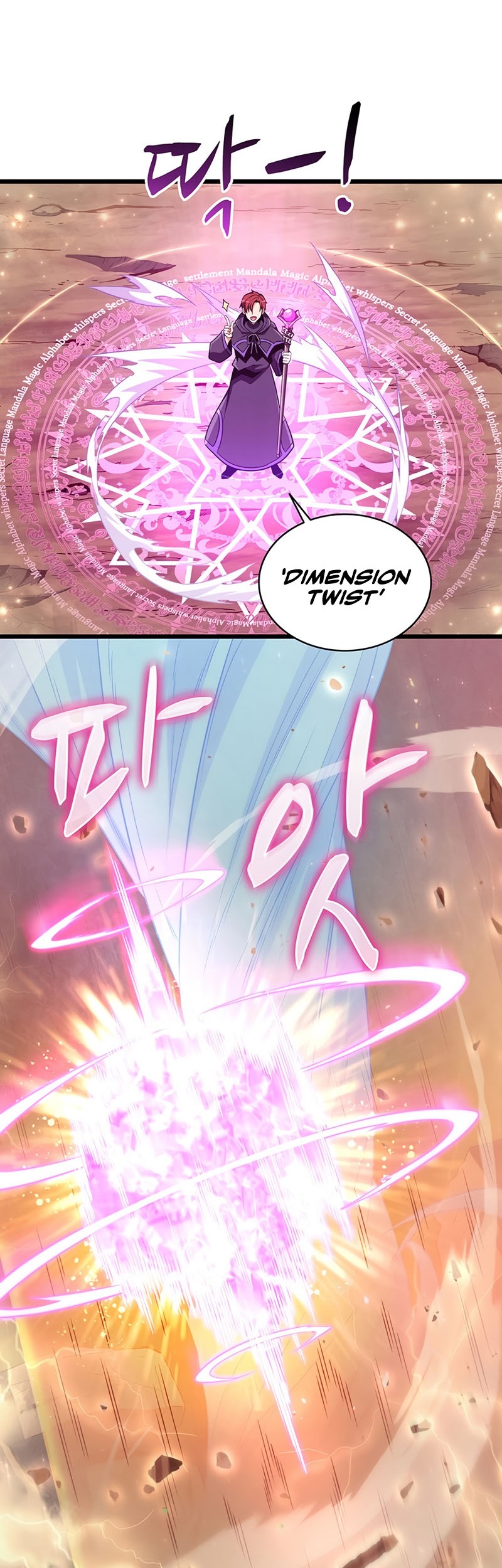 Arcane Sniper Chapter 81 Gambar 50