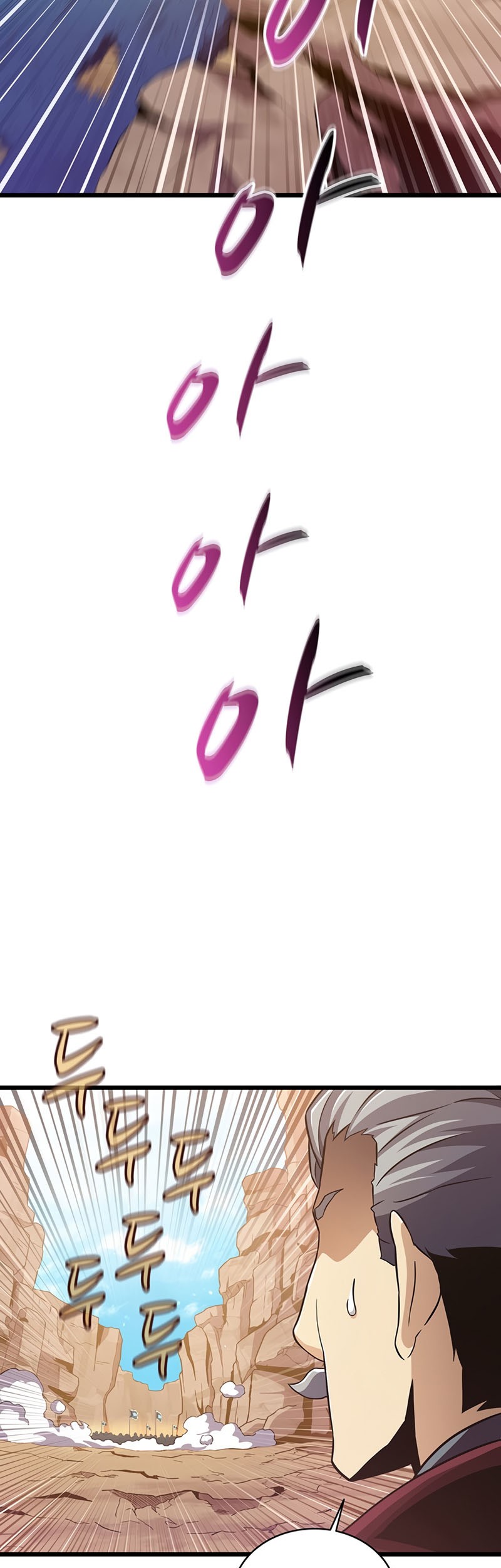 Arcane Sniper Chapter 81 Gambar 34
