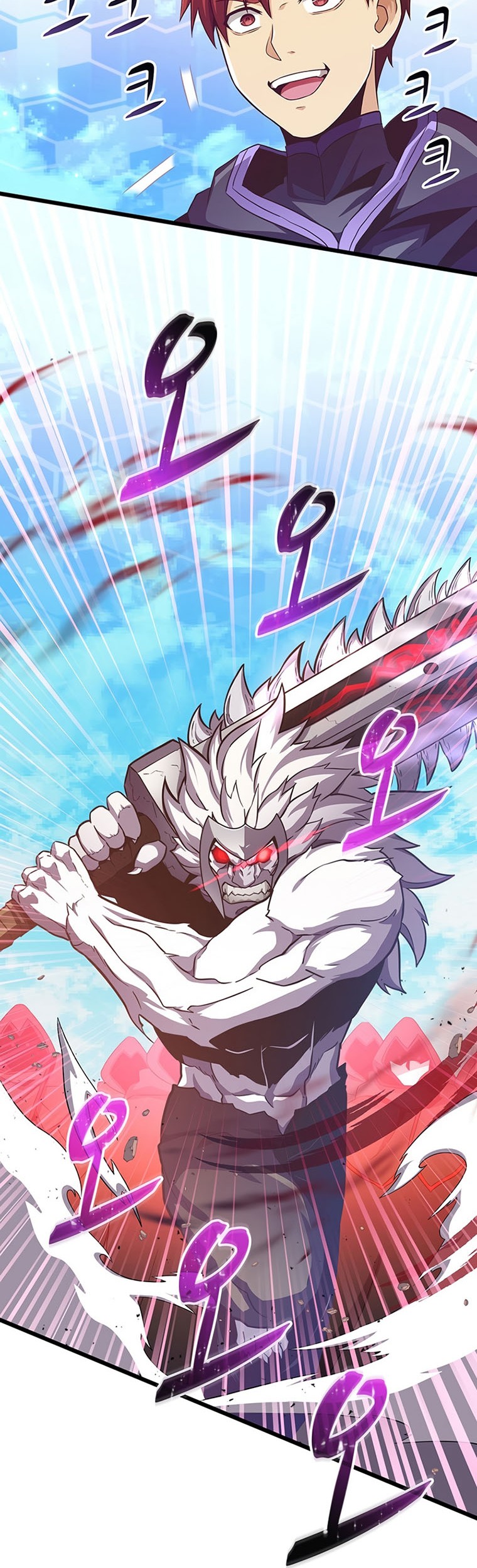 Arcane Sniper Chapter 82 Gambar 47