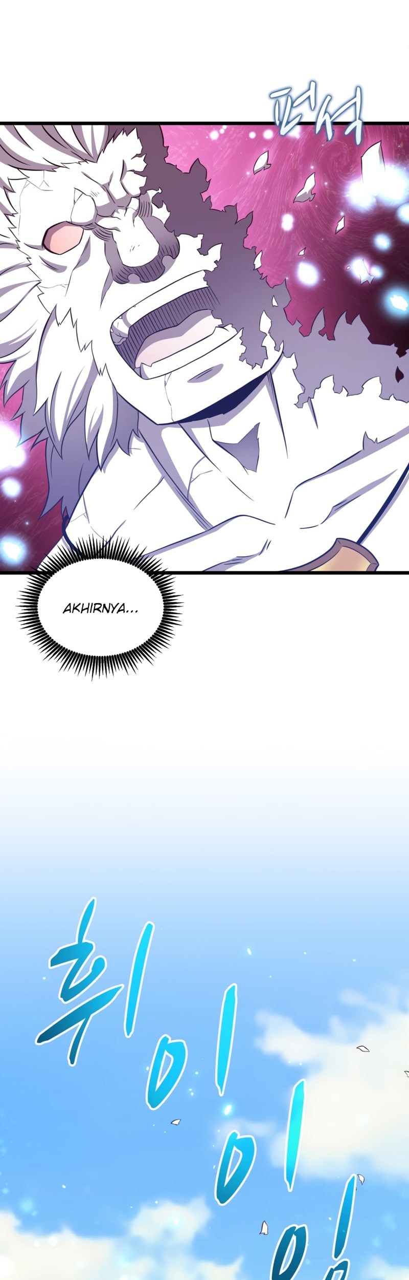 Arcane Sniper Chapter 85 Gambar 7
