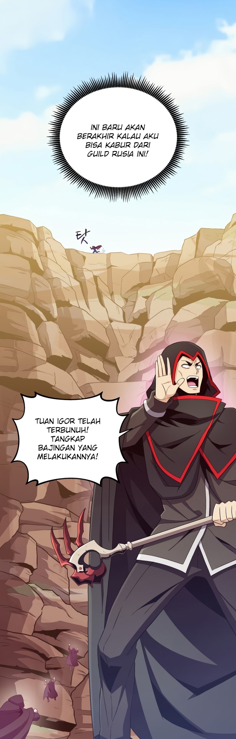 Arcane Sniper Chapter 85 Gambar 10