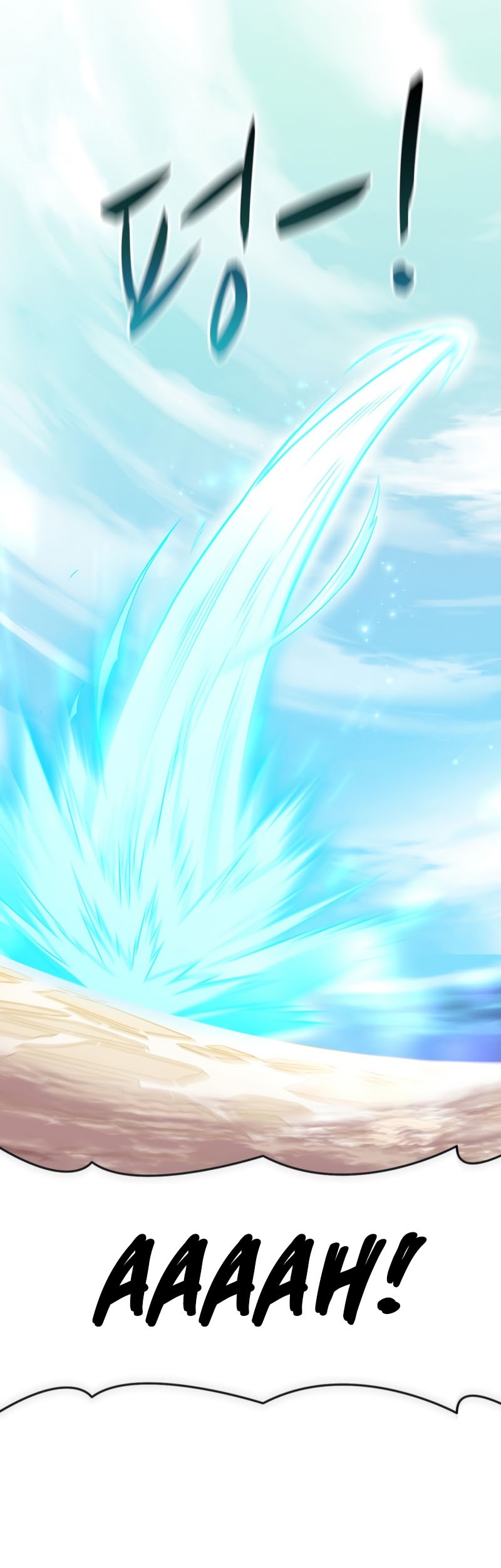 Arcane Sniper Chapter 87 Gambar 29