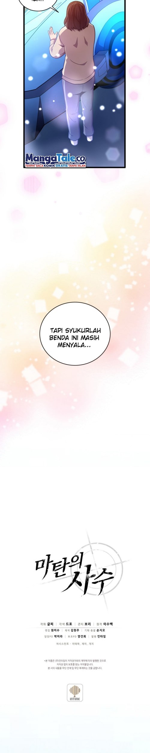 Arcane Sniper Chapter 94 Gambar 41