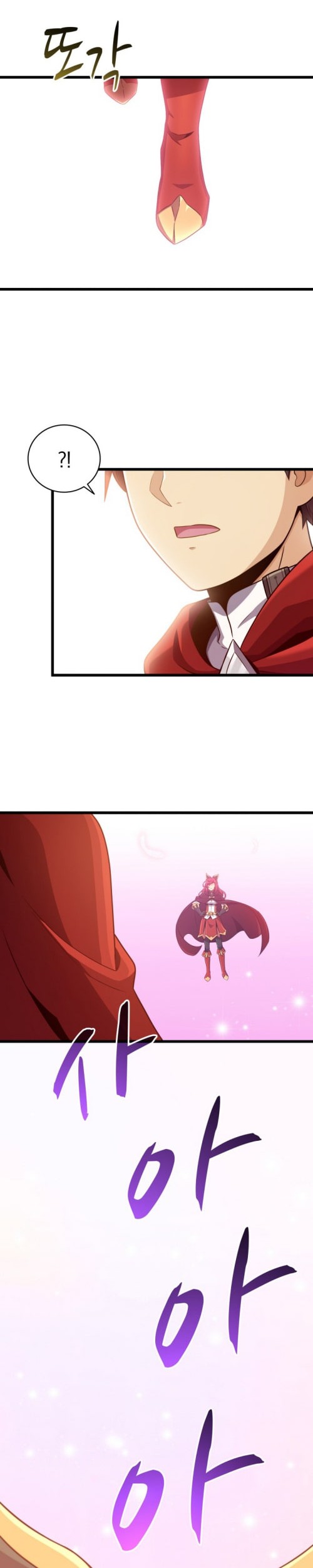 Arcane Sniper Chapter 94 Gambar 46
