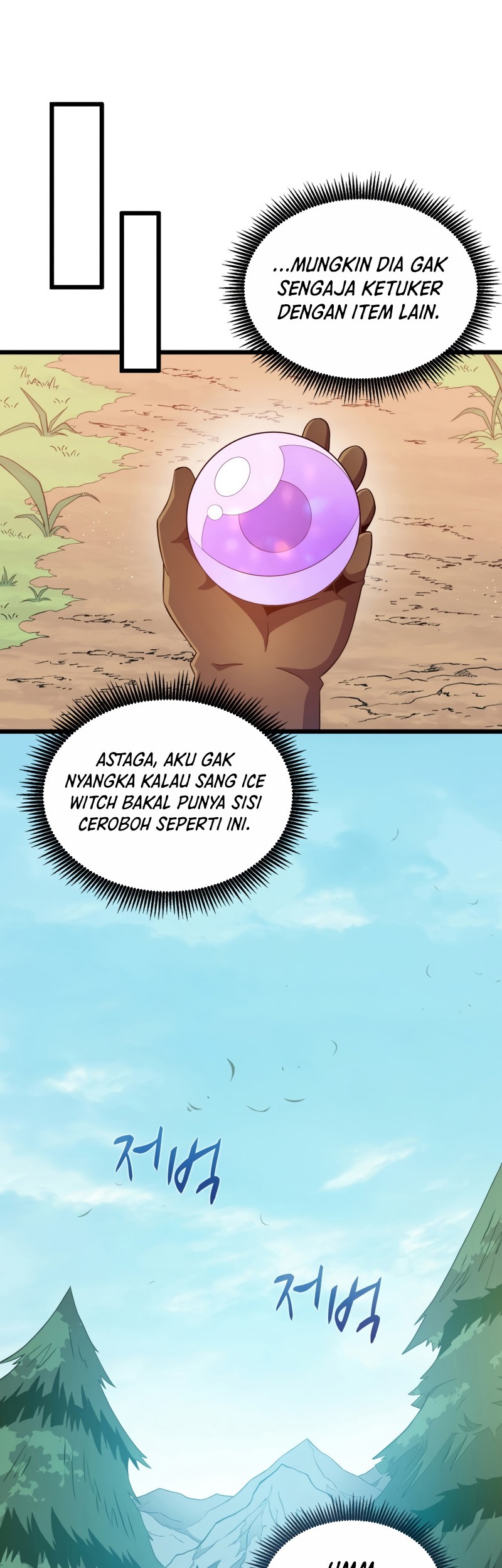 Arcane Sniper Chapter 95 Gambar 18