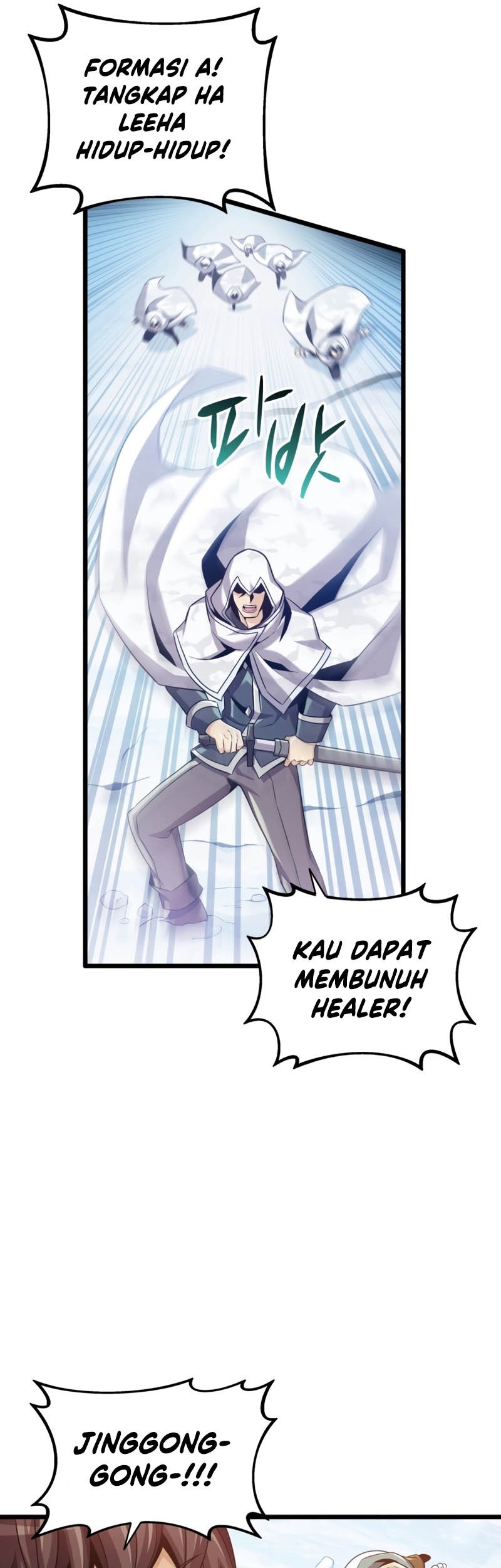 Arcane Sniper Chapter 96 Gambar 47