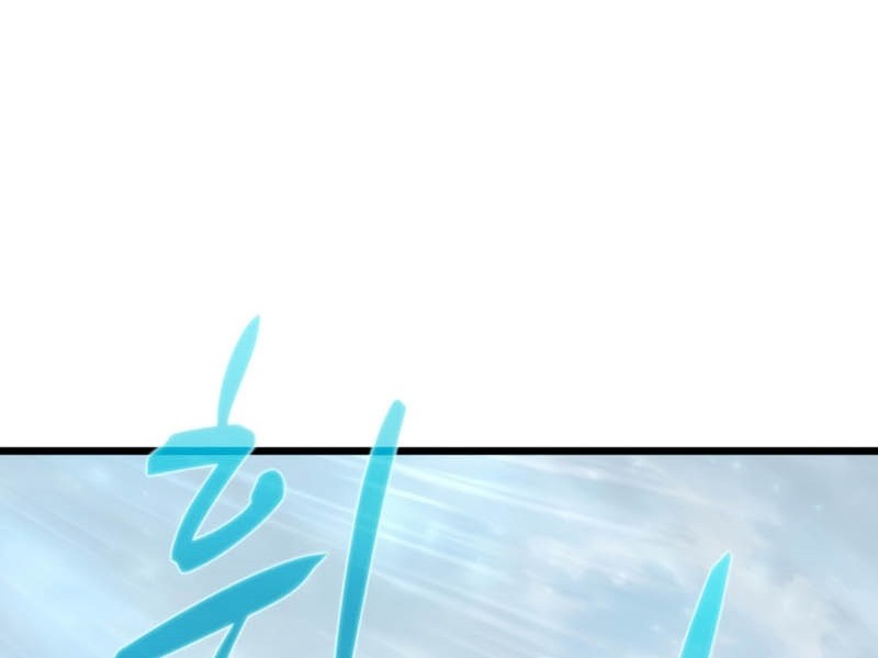 Arcane Sniper Chapter 96 Gambar 78