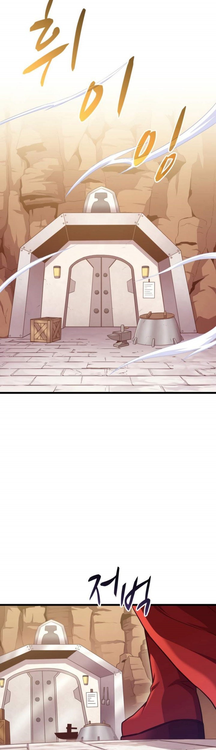 Arcane Sniper Chapter 98 Gambar 28