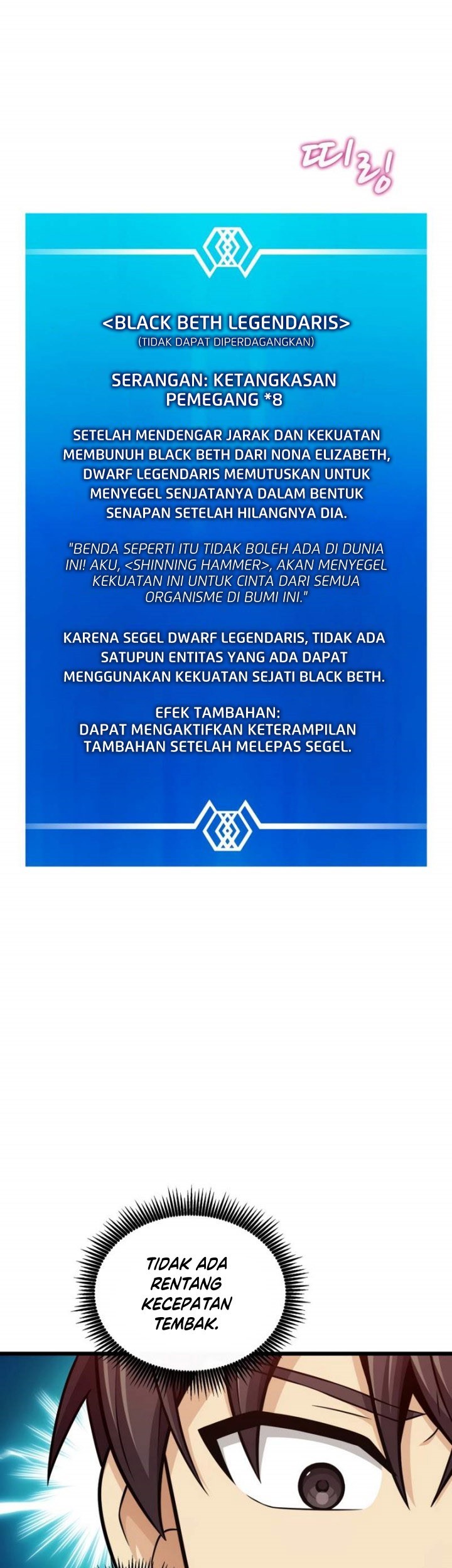 Arcane Sniper Chapter 98 Gambar 44