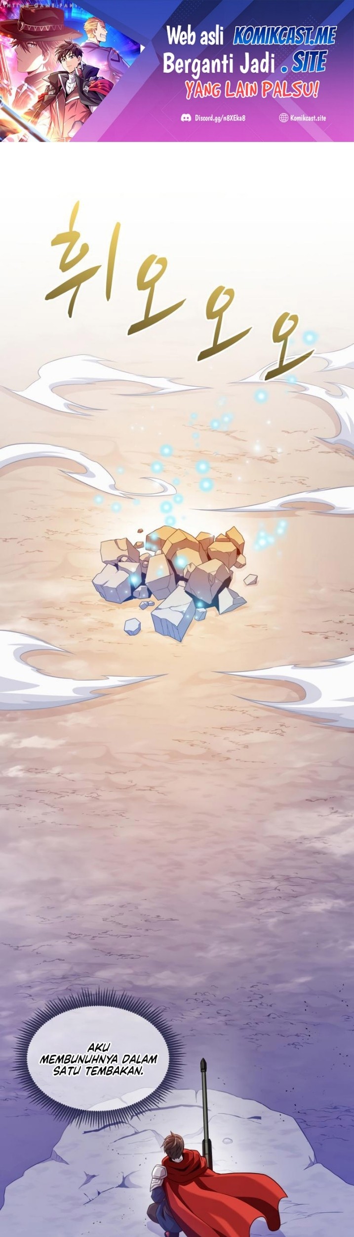 Baca Manhwa Arcane Sniper Chapter 99 Gambar 2