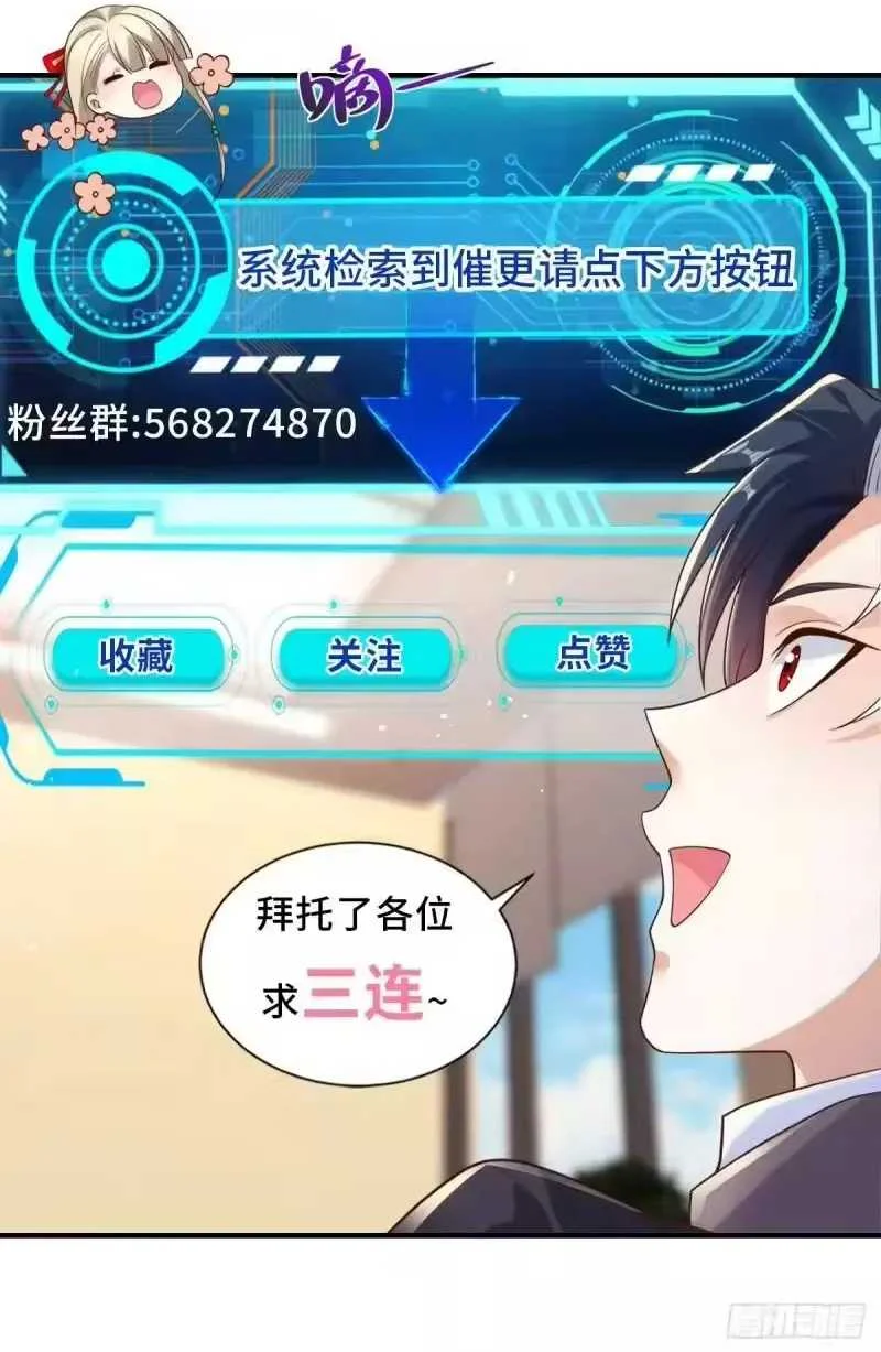 Arch Villain Chapter 44 Gambar 26