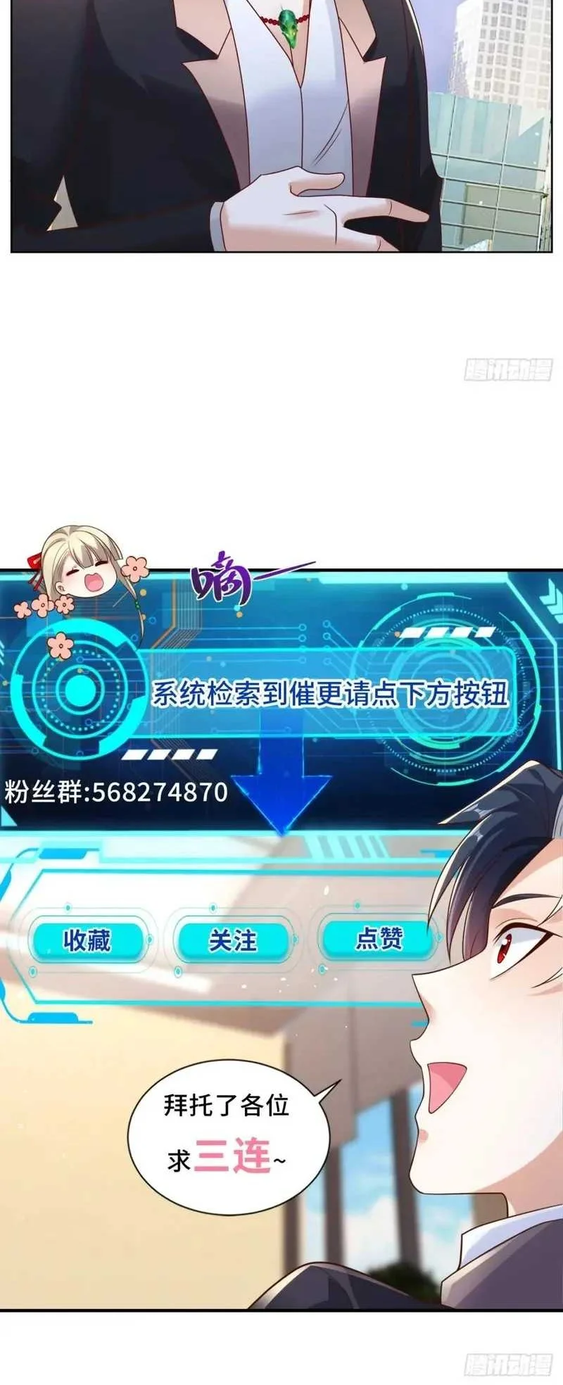 Arch Villain Chapter 48 Gambar 26