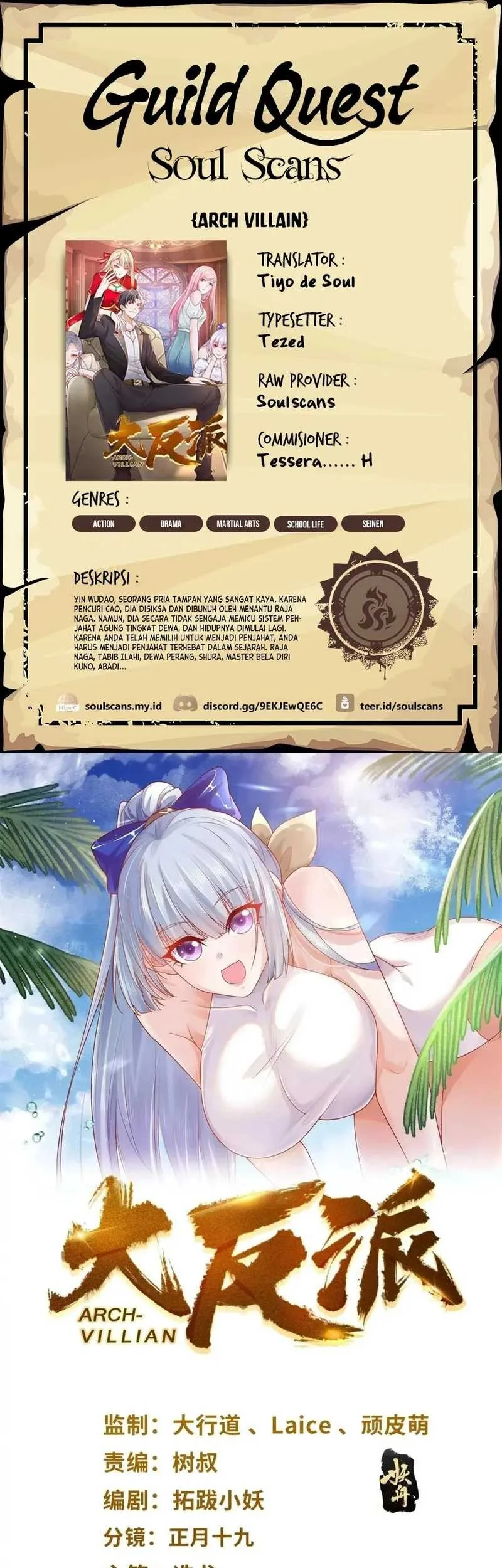 Komik Arch Villain Chapter 51 gambar 1