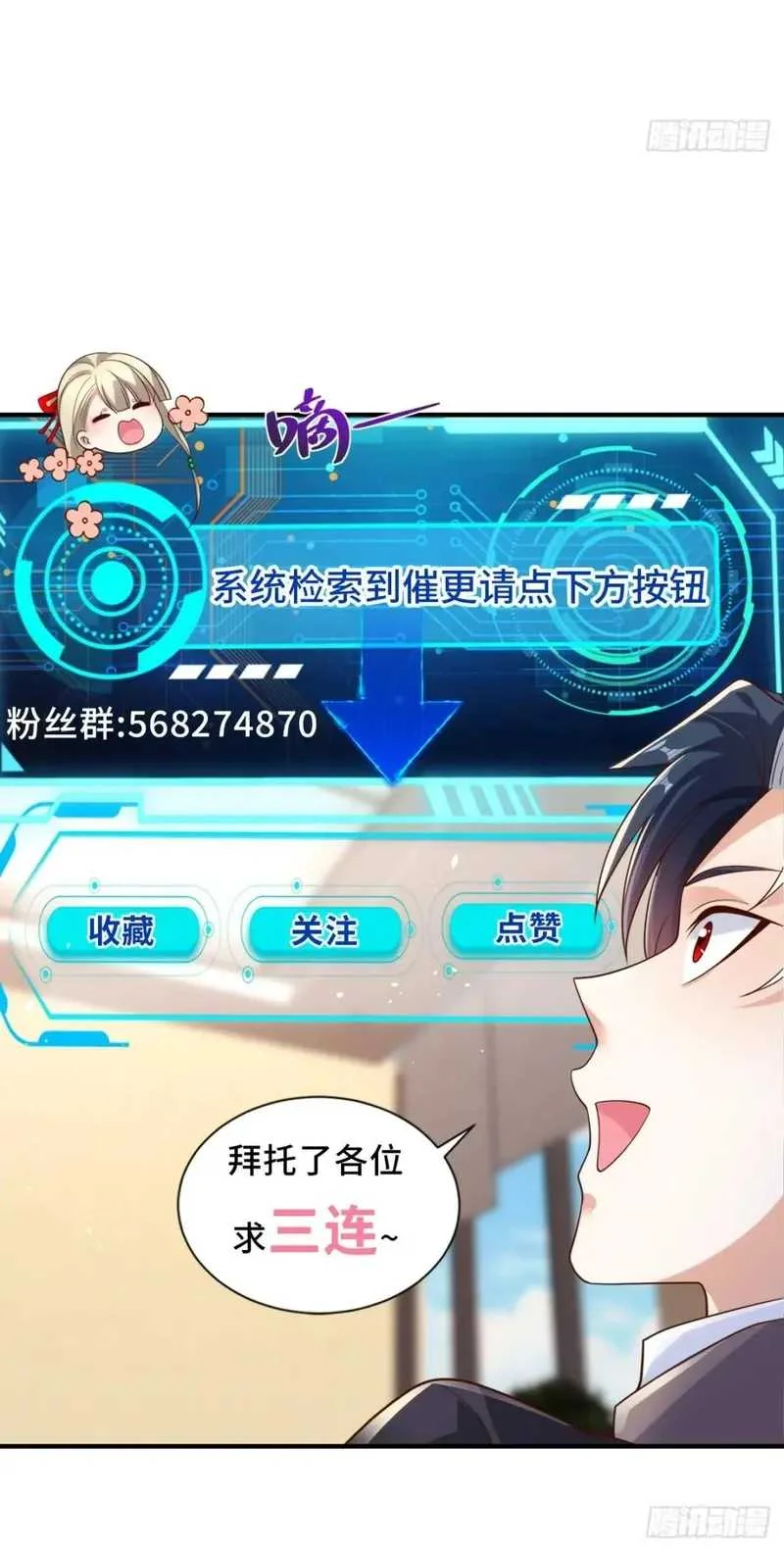 Arch Villain Chapter 55 Gambar 27