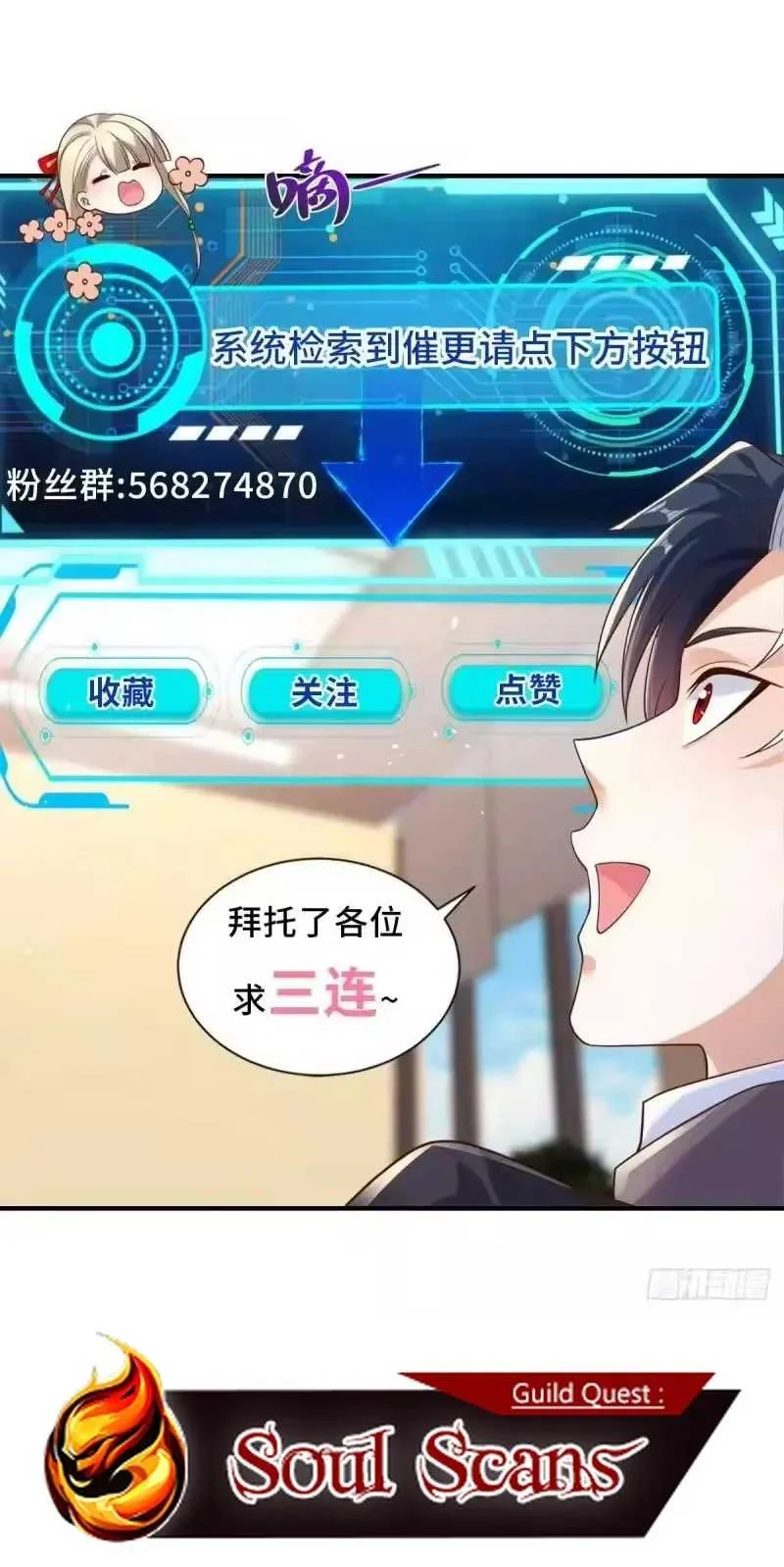 Arch Villain Chapter 58 Gambar 25