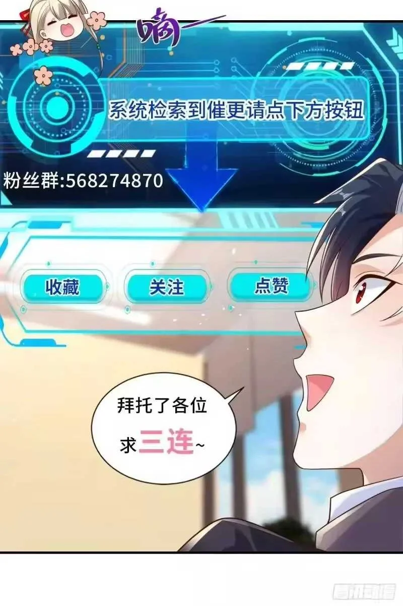 Arch Villain Chapter 59 Gambar 27