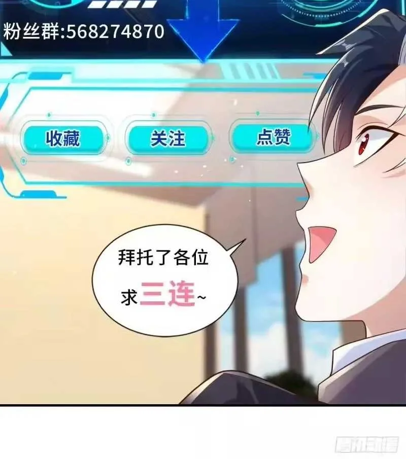 Arch Villain Chapter 60 Gambar 28