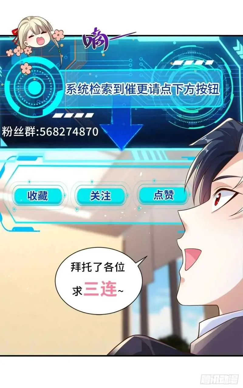 Arch Villain Chapter 61 Gambar 29