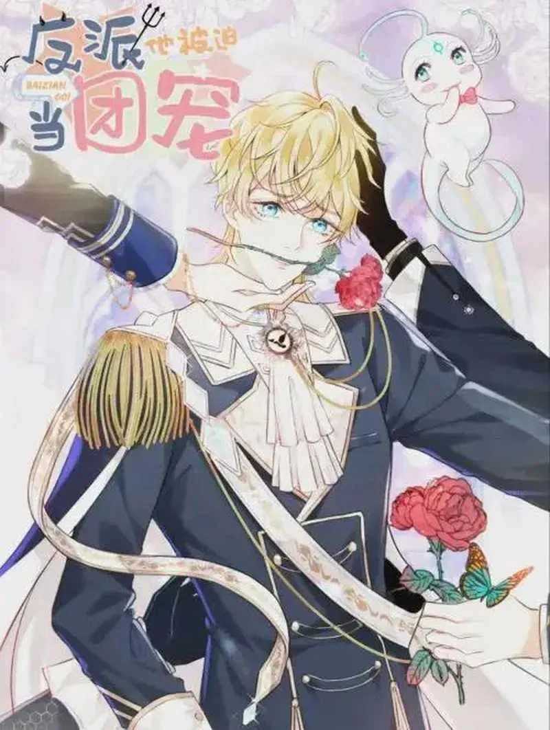 Arch Villain Chapter 64 Gambar 23