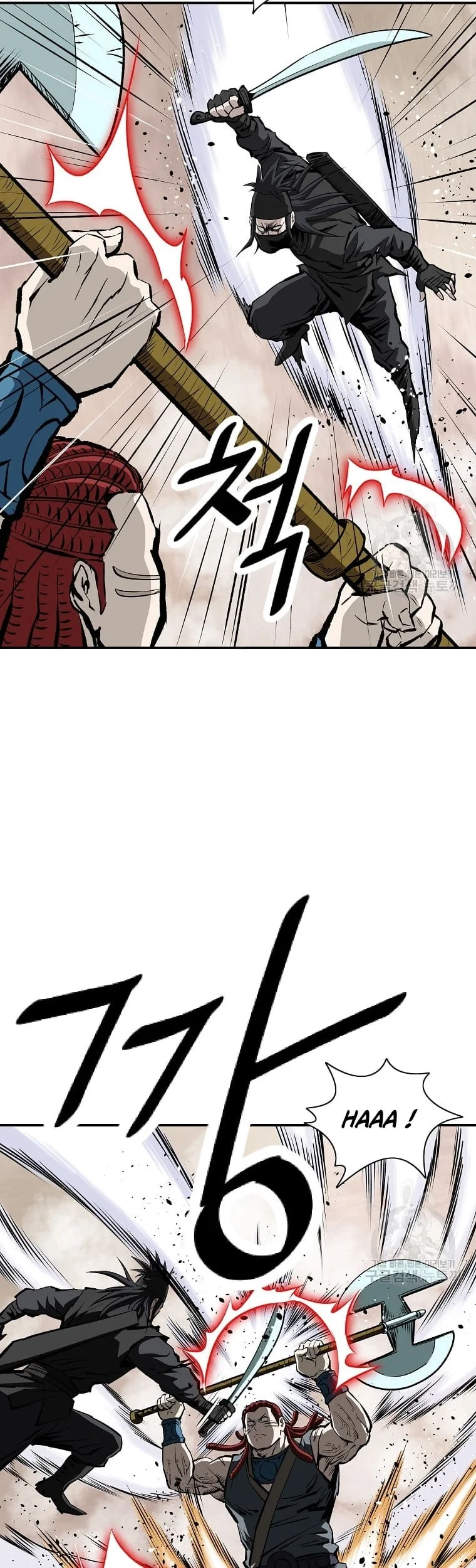 Archer Sword God : Descendants of the Archer Chapter 26 halaman 27