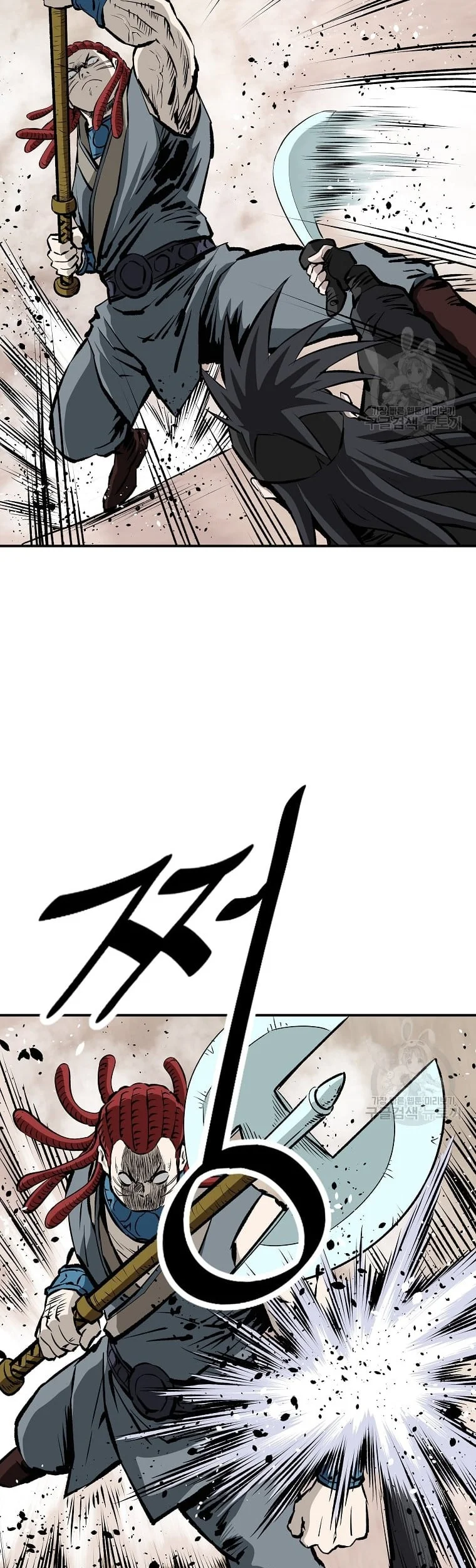 Archer Sword God : Descendants of the Archer Chapter 26 halaman 30
