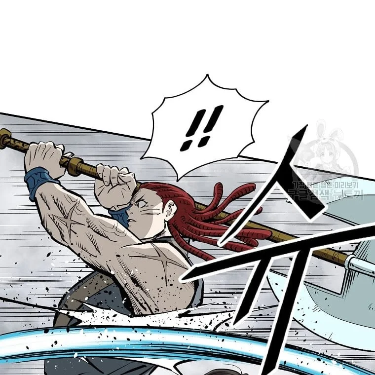 Archer Sword God : Descendants of the Archer Chapter 26 halaman 41