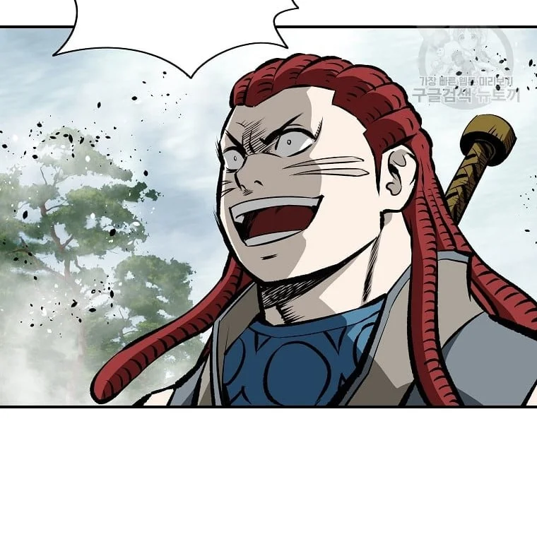 Archer Sword God : Descendants of the Archer Chapter 26 halaman 44