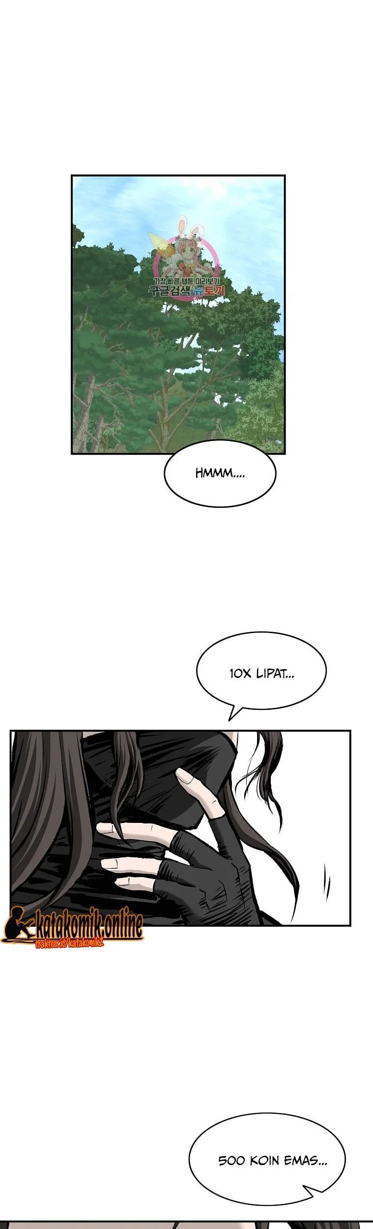 Archer Sword God : Descendants of the Archer Chapter 26 halaman 3