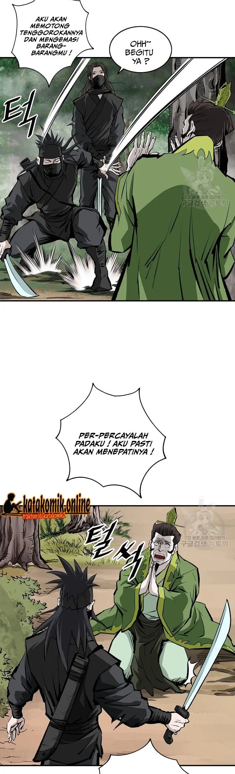 Archer Sword God : Descendants of the Archer Chapter 26 halaman 7