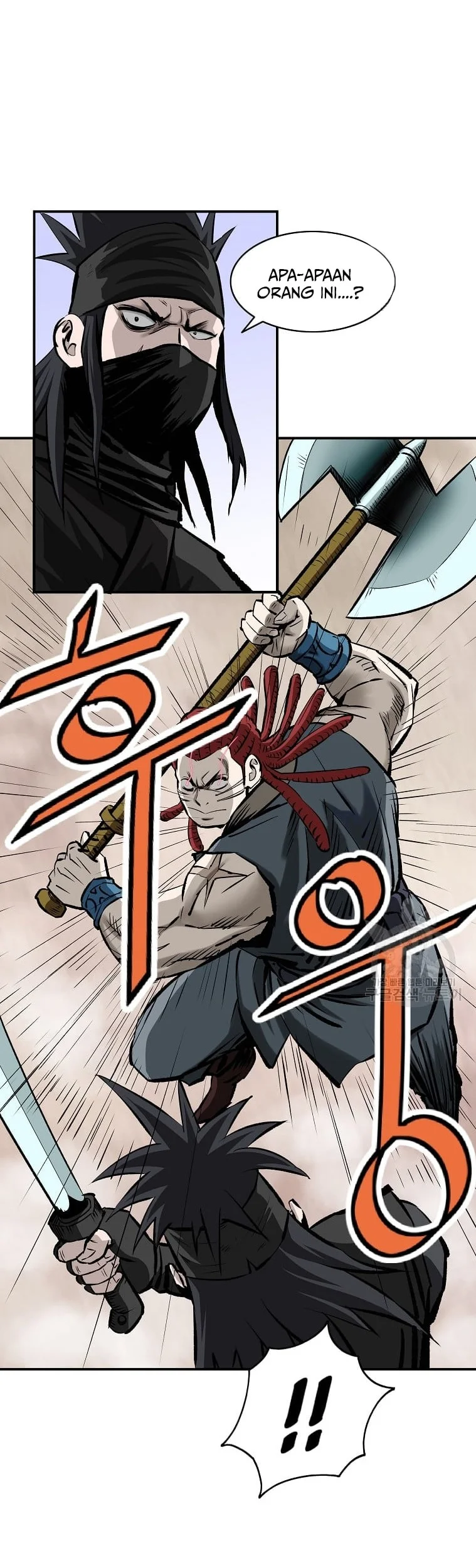 Archer Sword God : Descendants of the Archer Chapter 26 halaman 13