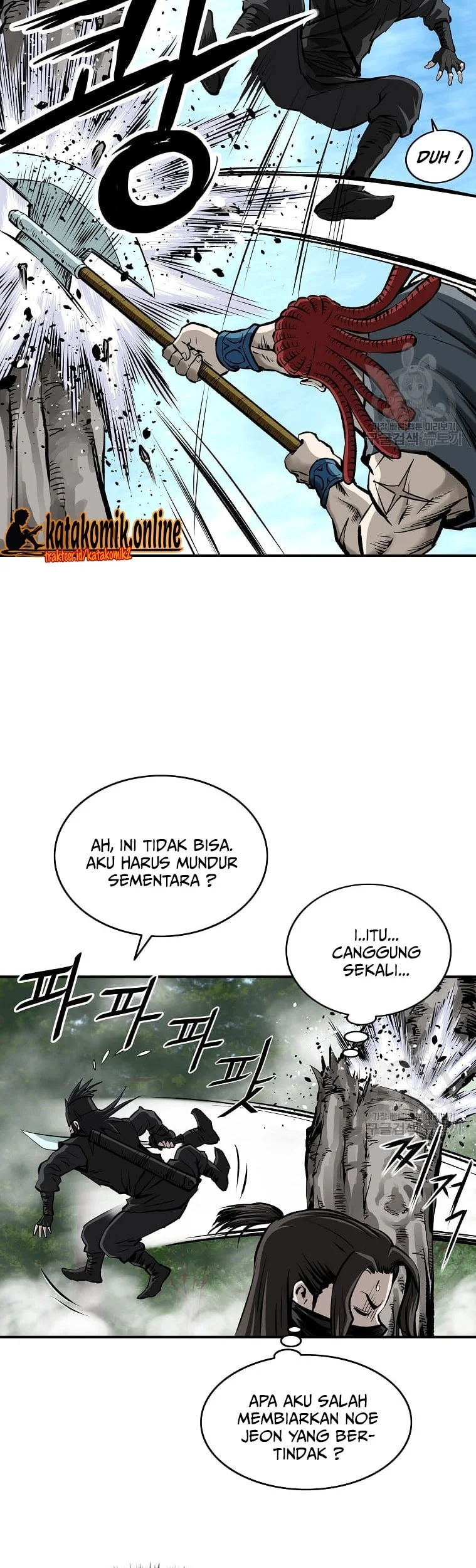 Archer Sword God : Descendants of the Archer Chapter 26 halaman 15