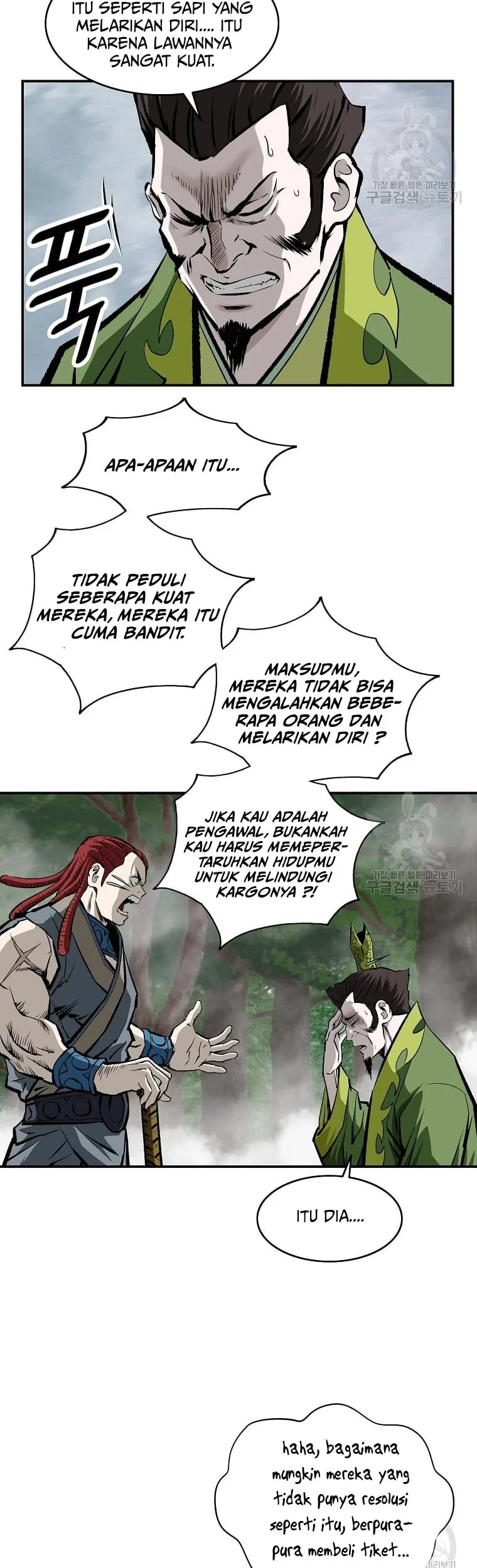Archer Sword God : Descendants of the Archer Chapter 26 halaman 19