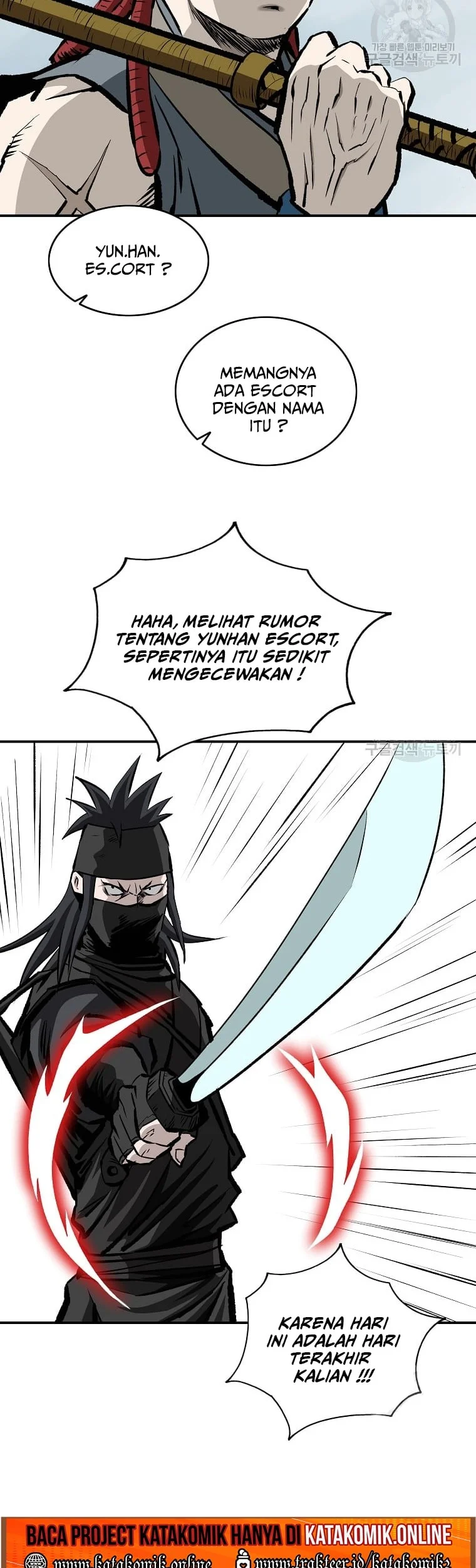 Archer Sword God : Descendants of the Archer Chapter 26 halaman 24