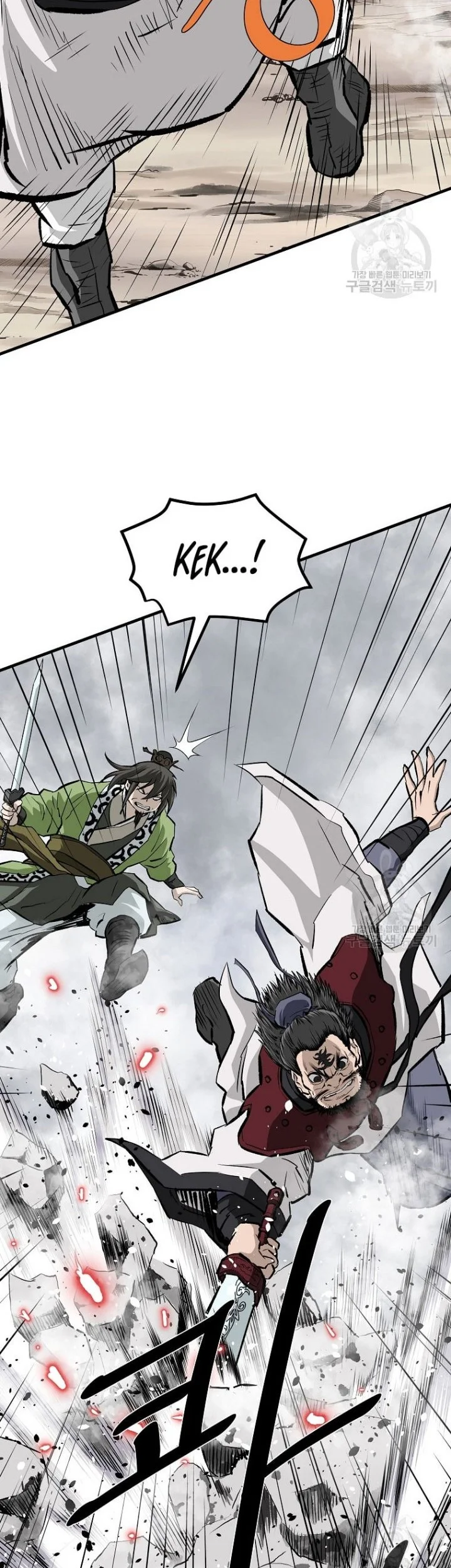 Archer Sword God : Descendants of the Archer Chapter 80 halaman 28