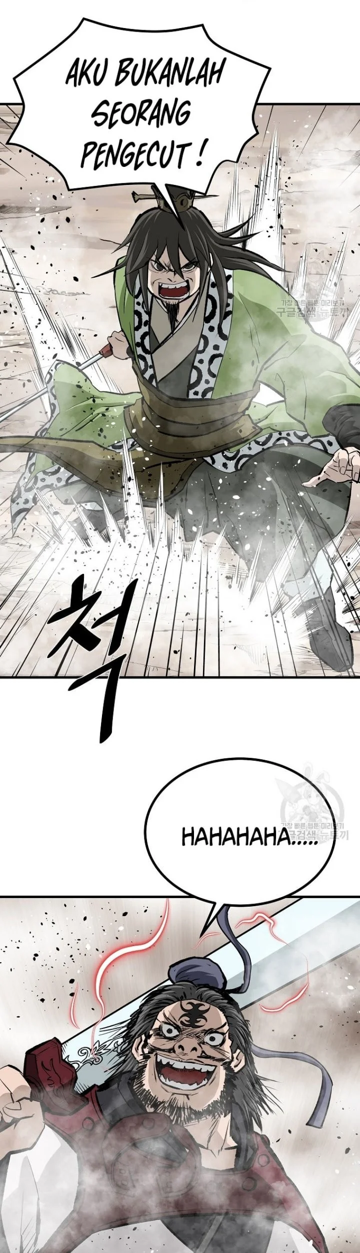 Archer Sword God : Descendants of the Archer Chapter 80 halaman 30