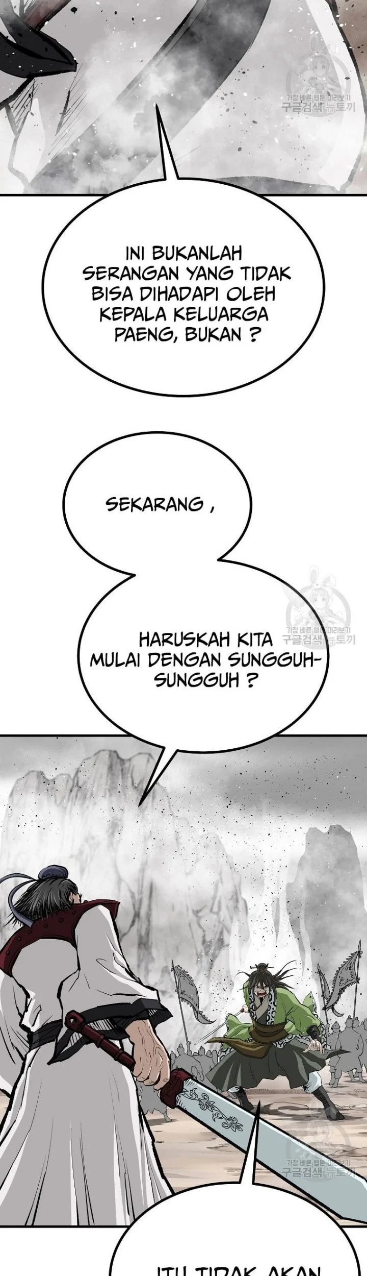 Archer Sword God : Descendants of the Archer Chapter 80 halaman 31