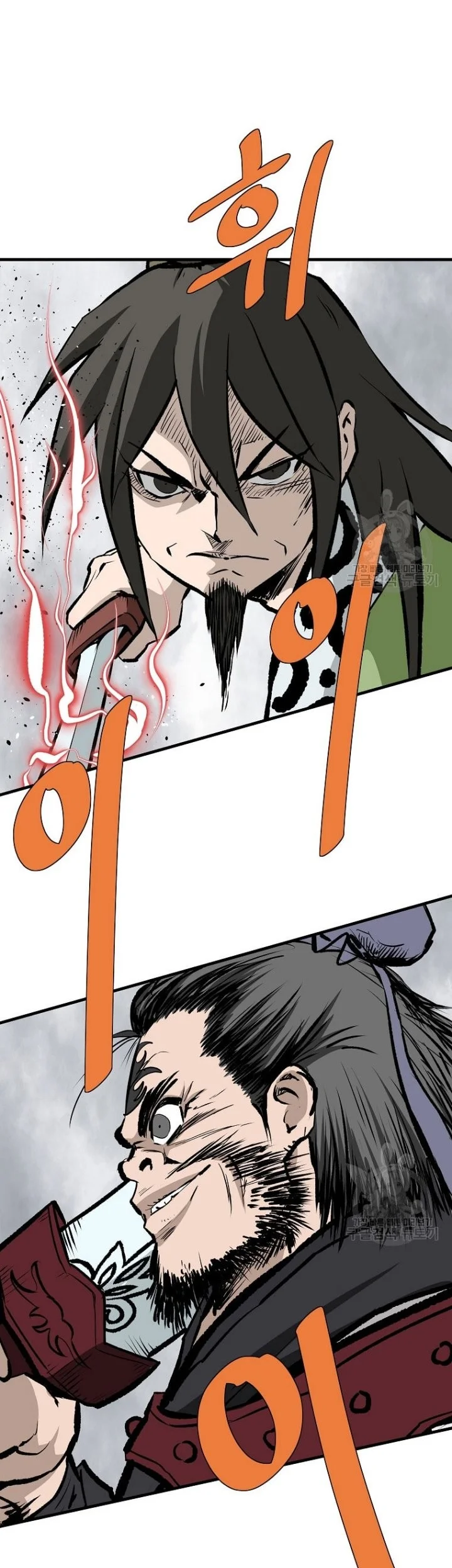 Archer Sword God : Descendants of the Archer Chapter 80 halaman 39