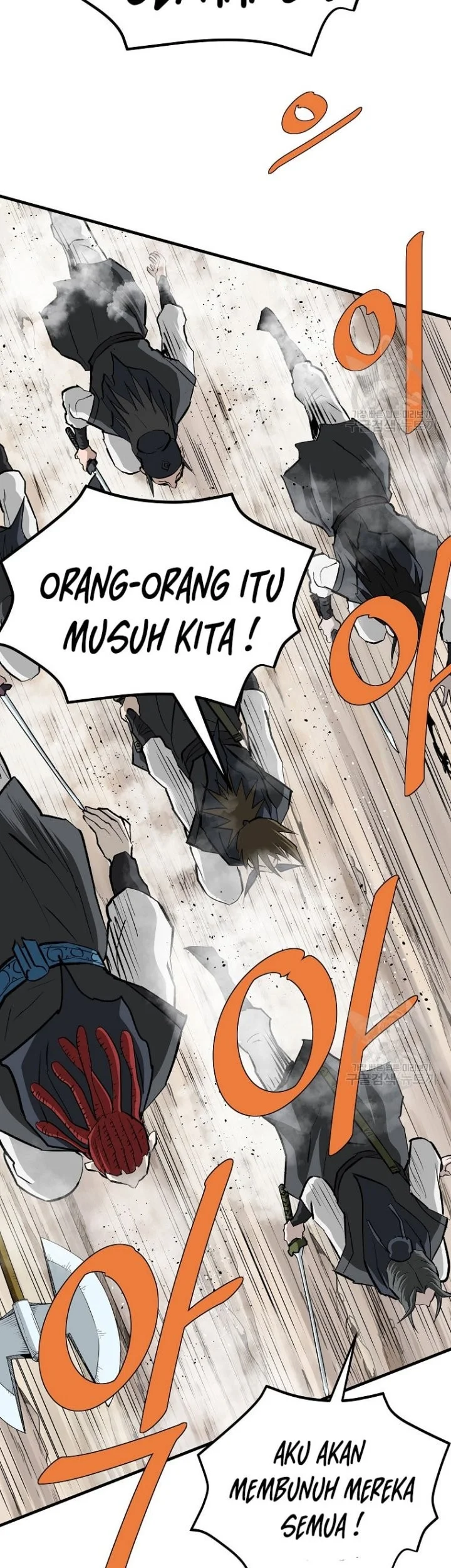 Archer Sword God : Descendants of the Archer Chapter 80 halaman 42