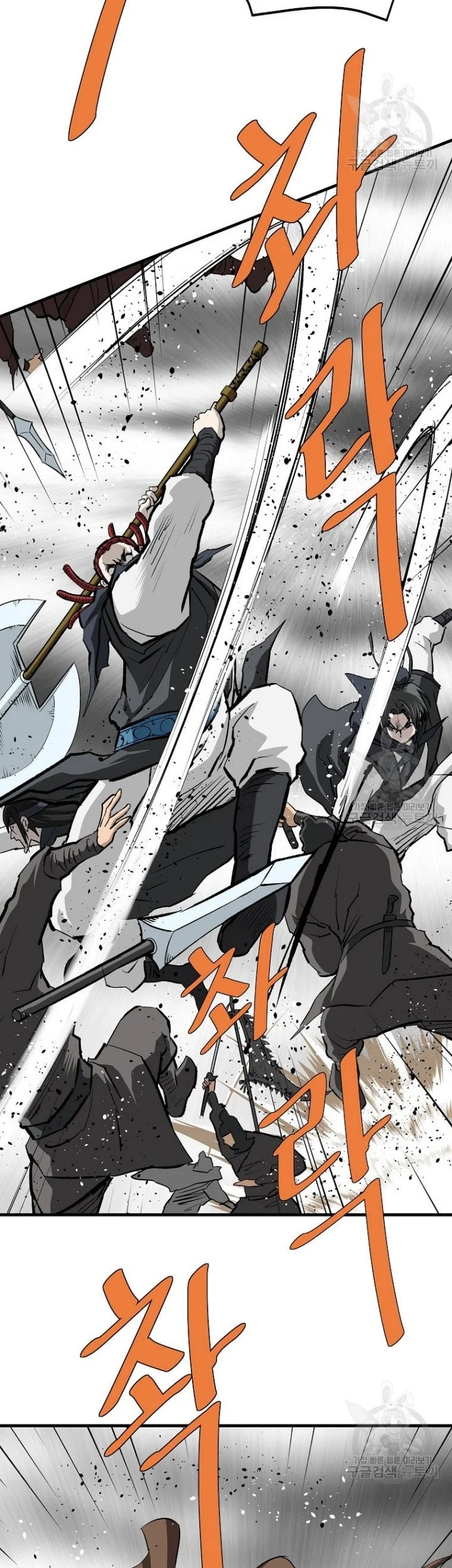 Archer Sword God : Descendants of the Archer Chapter 80 halaman 43