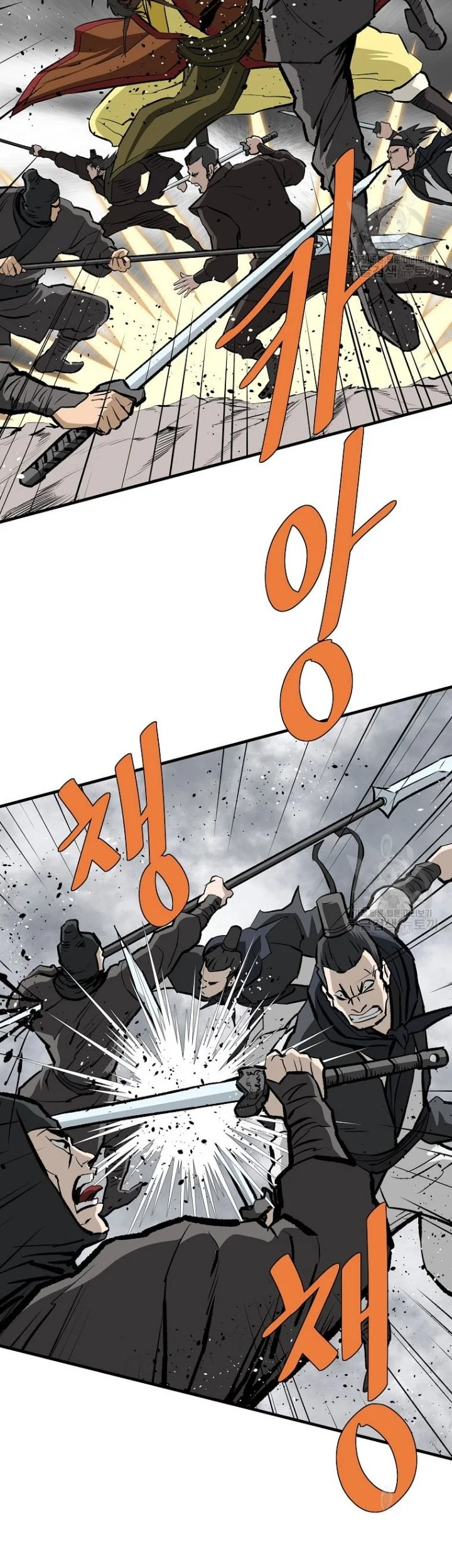 Archer Sword God : Descendants of the Archer Chapter 80 halaman 45