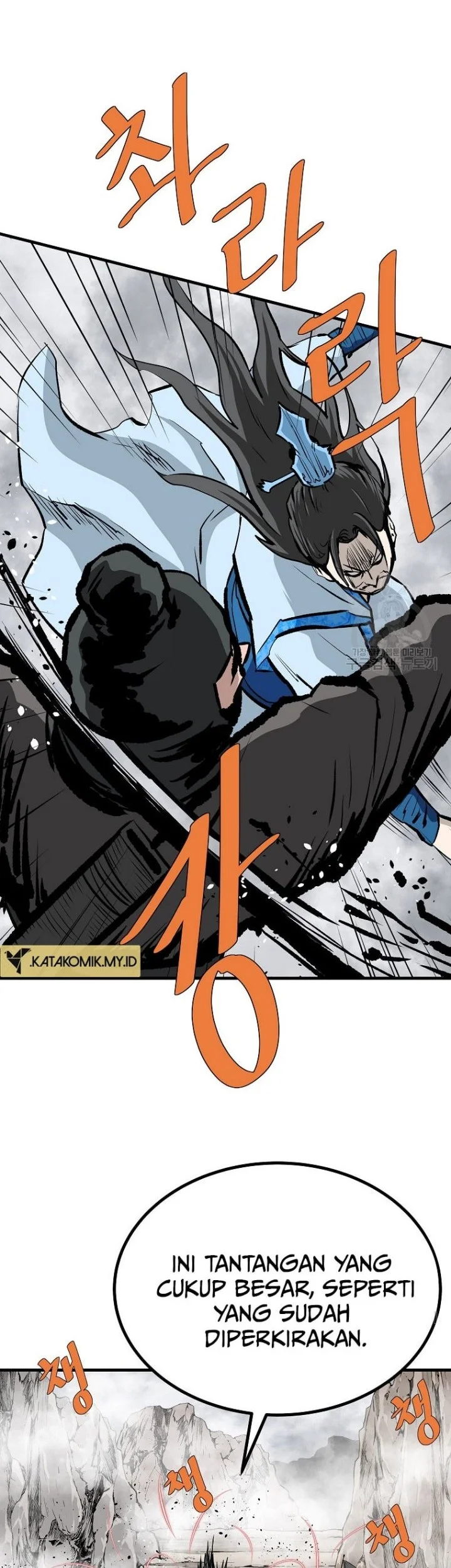 Archer Sword God : Descendants of the Archer Chapter 80 halaman 46