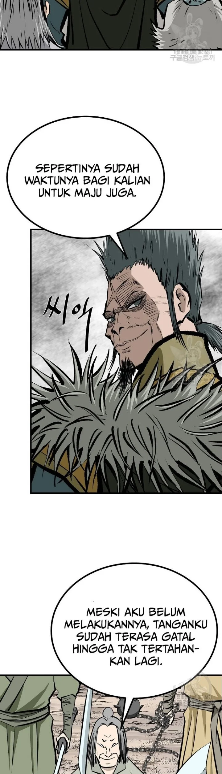 Archer Sword God : Descendants of the Archer Chapter 80 halaman 48