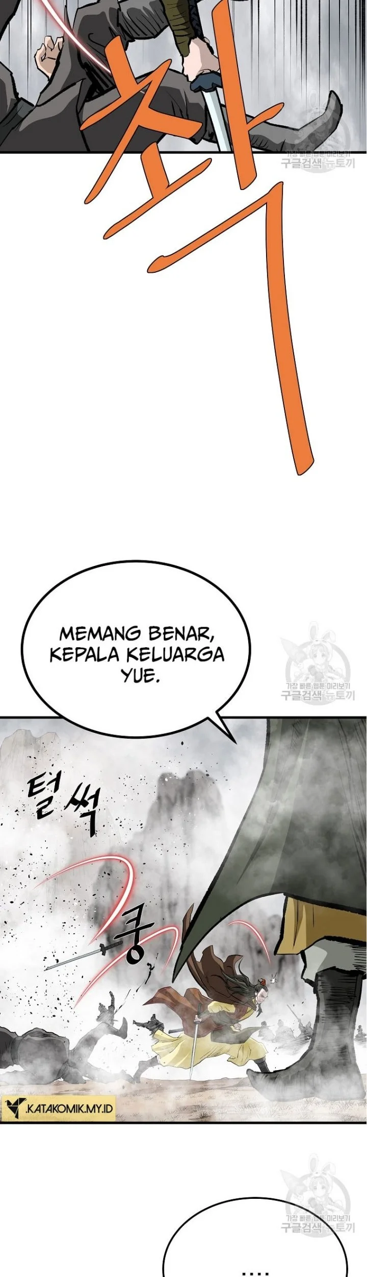 Archer Sword God : Descendants of the Archer Chapter 80 halaman 55