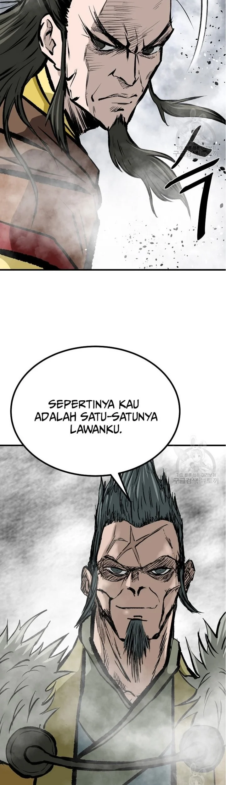 Archer Sword God : Descendants of the Archer Chapter 80 halaman 57